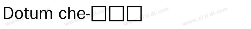 Dotum che字体转换